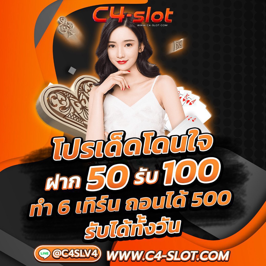betflix pg เครดิตฟรี 50 รับ OTP ล่าสุด เล่นง่าย จ่ายจริง 2024