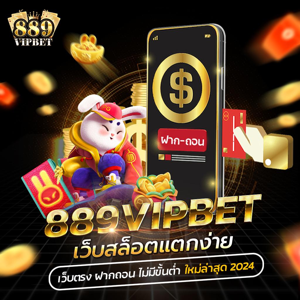 betflix เครดิตฟรี คาสิโนออนไลน์อันดับหนึ่ง พร้อมโปรโมชั่นครบครัน