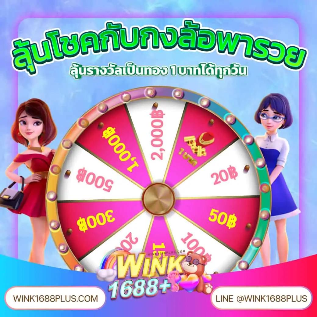 betflix เว็บคาสิโนออนไลน์ยอดนิยม ระบบทันสมัย ปลอดภัย มั่นใจในการเดิมพัน