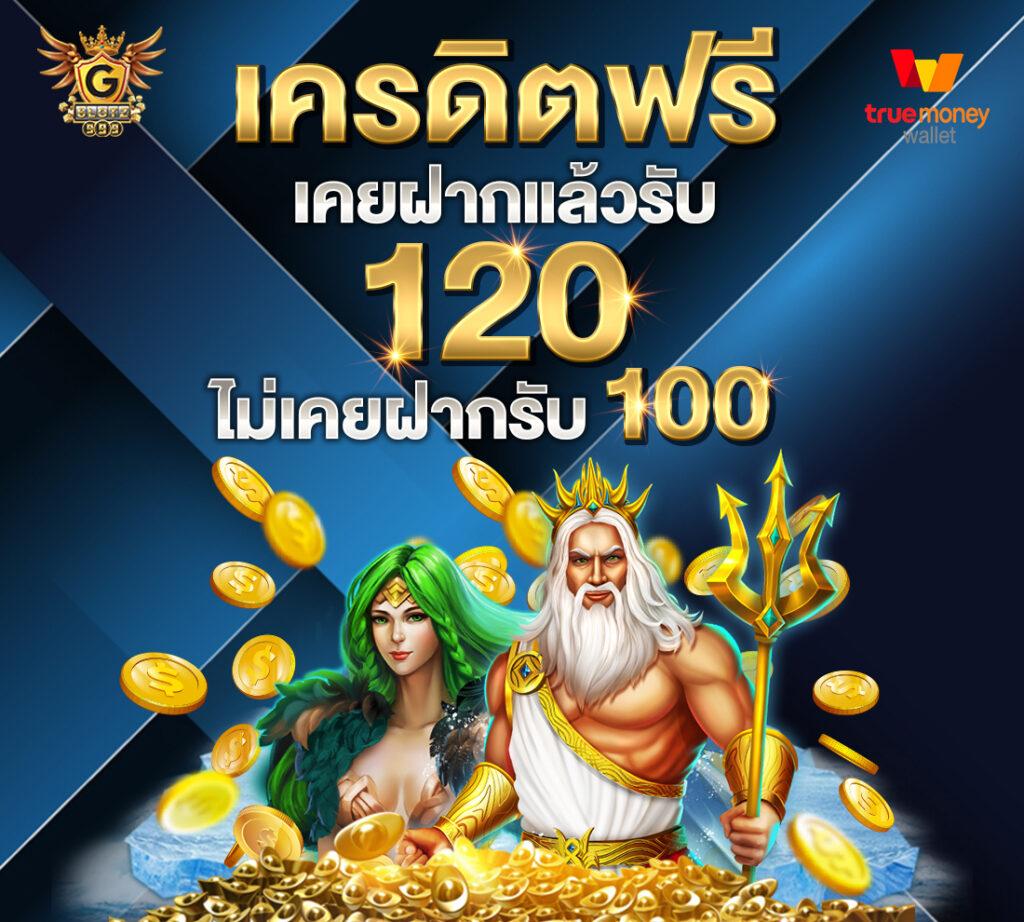 bgame666 คาสิโนออนไลน์ สมัครง่าย โปรโมชั่นสุดคุ้ม เว็บตรงมั่นใจ