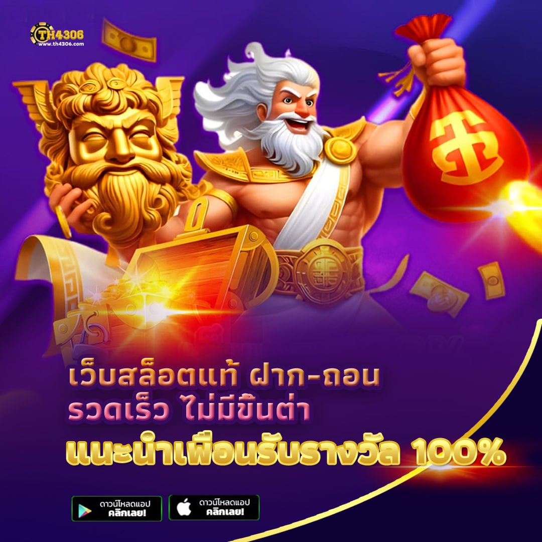 bigwinauto เว็บคาสิโนออนไลน์อันดับหนึ่ง ระบบทันสมัย ราคาดีที่สุดในไทย