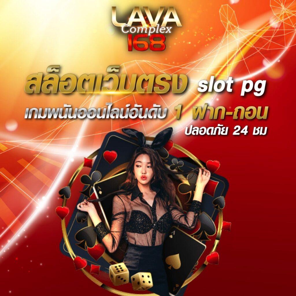 bio898 คาสิโนออนไลน์ชั้นนำรองรับเกมใหม่ล่าสุดและโปรโมชั่นสุดคุ้ม