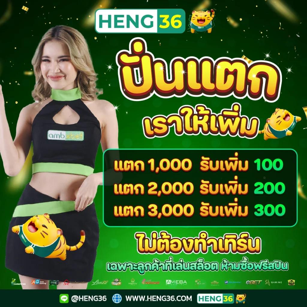 bk plus สล็อต แบรนด์คาสิโนออนไลน์ยอดนิยม บริการครบครันพร้อมโปรสุดคุ้ม