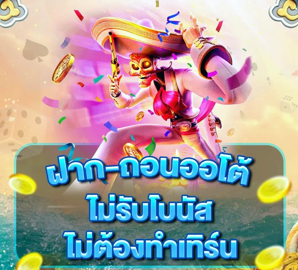 bkk gaming คาสิโนเว็บตรง ระบบทันสมัย สมัครง่าย ชิงรางวัลใหญ่