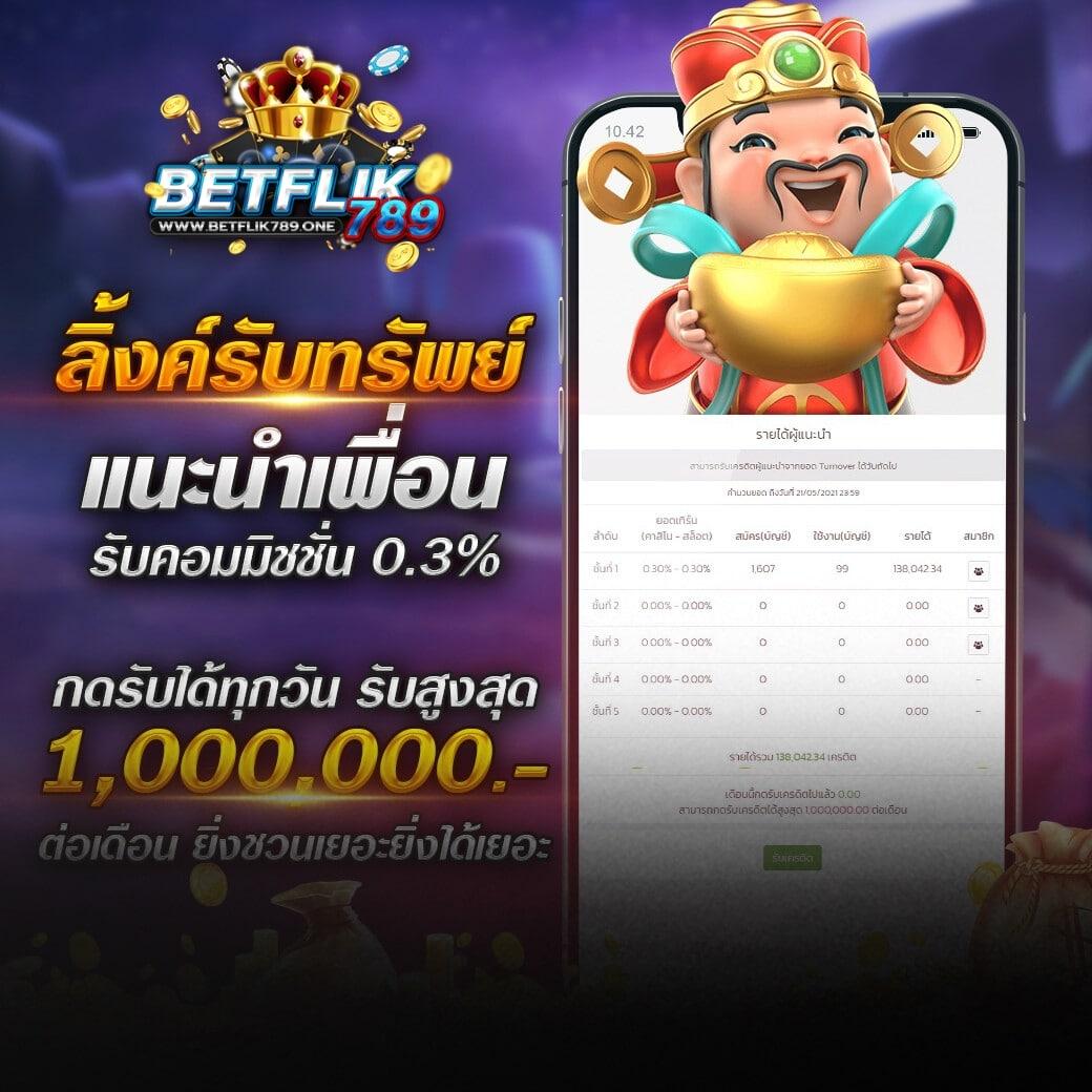 bm168 คาสิโนเว็บตรงอันดับหนึ่ง ระบบฝากออโต้ในไทย