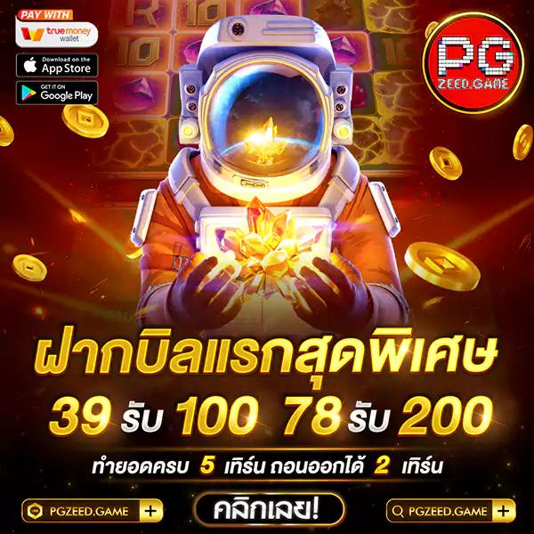 bombslot42 เว็บคาสิโนสด แจกโบนัสสุดคุ้ม พร้อมโปรโมชั่นสุดฮิต