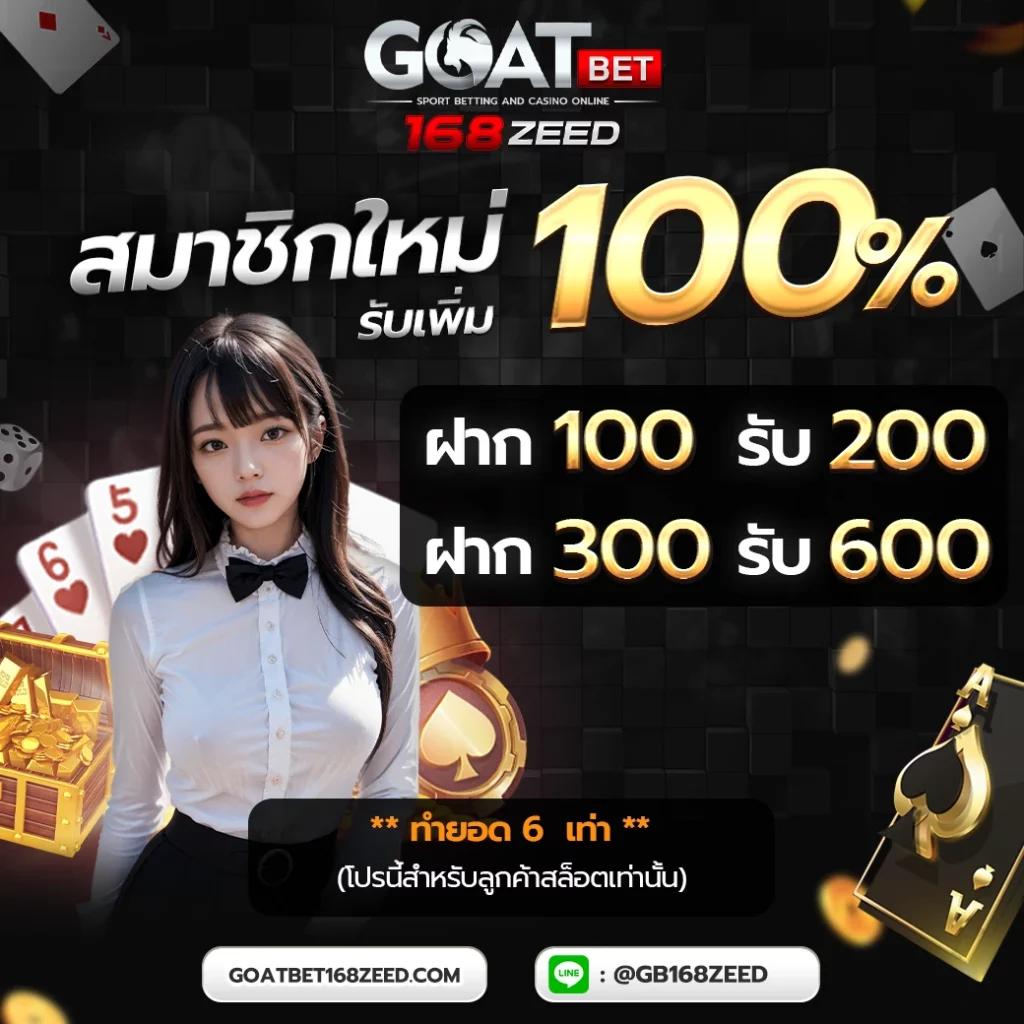bwin Slot เกมคาสิโนออนไลน์อันดับหนึ่ง เล่นง่ายจ่ายจริงฟินแน่นอน