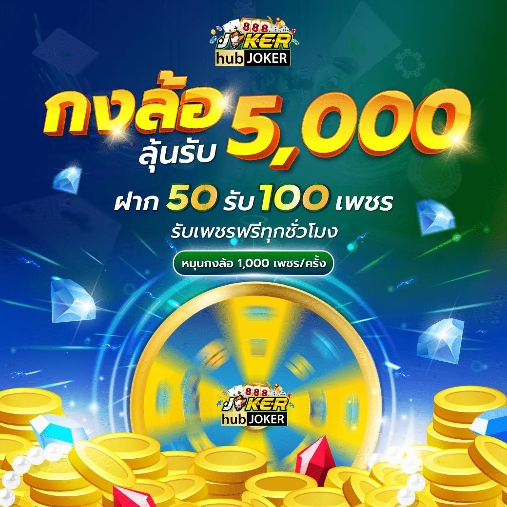 cat8888 หวย ระบบใหม่ล่าสุด รวมเดิมพันได้เงินจริง 2024