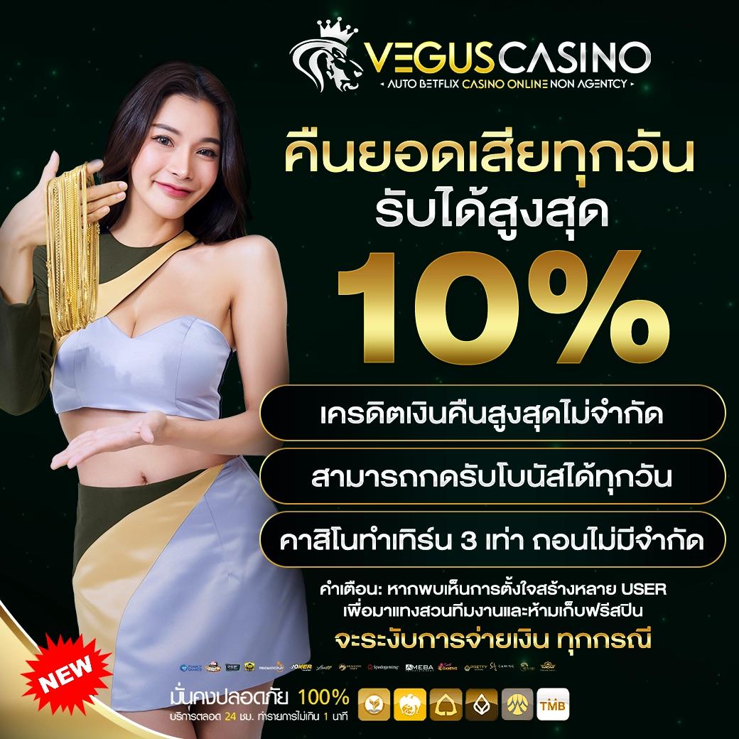 cat888 แหล่งรวมความบันเทิงคาสิโนออนไลน์ยอดนิยมของไทย