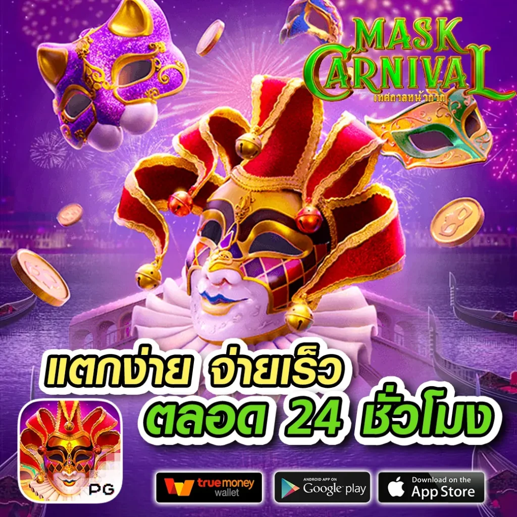 chudjenbet คาสิโนยอดนิยม 2023 รวมเกมสุดฮิตเล่นง่ายจ่ายจริง