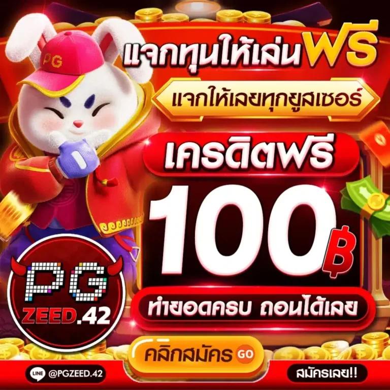 crow789 คาสิโนออนไลน์ครบวงจร สมัครง่าย รับโบนัสสุดคุ้มแน่นอน
