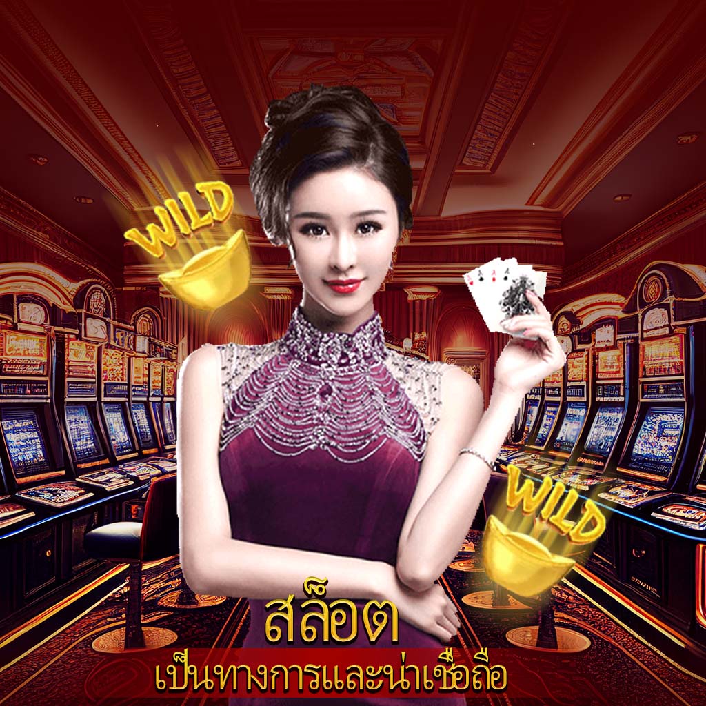 d2dสล็อต เว็บตรงแจกโบนัสใหญ่ทุกวัน มั่นคงและปลอดภัยที่สุด