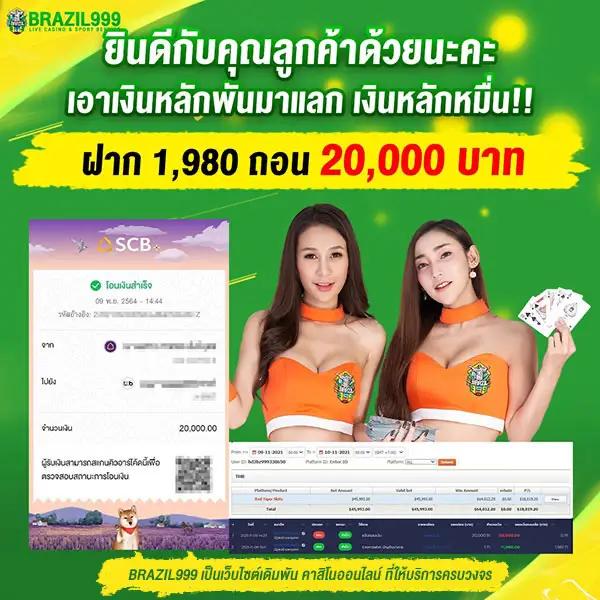 d55 สล็อต เว็บตรงแตกง่าย ระบบทันสมัย แจกโบนัสไม่อั้น