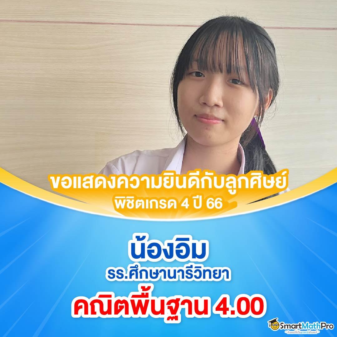 devil168 เว็บเดิมพันสุดฮิต มาแรงที่สุดในไทย ปี 2024