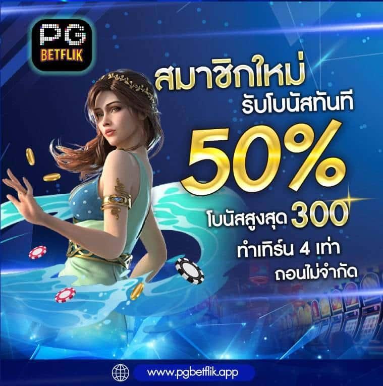 dk7 สล็อตทางเข้า เว็บเกมที่มอบความสนุกสุดพิเศษ ระบบทันสมัยและปลอดภัย