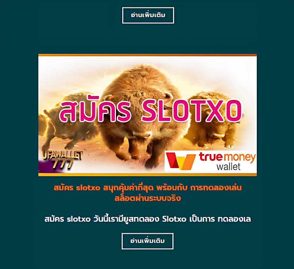 e669 สล็อต เว็บตรง รวมเกมสล็อตใหม่ล่าสุด บริการมาตรฐานในไทย