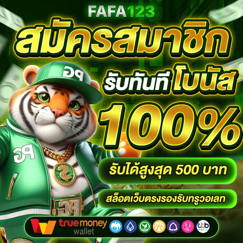 e699 สล็อต เกมคาสิโนออนไลน์ มาแรงที่สุดในไทย 2024