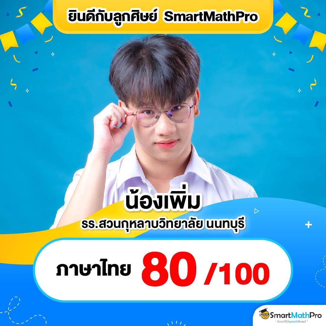 easybet711 เว็บตรงเกมฮิต เดิมพันง่าย ไร้ขั้นต่ำทันใจ