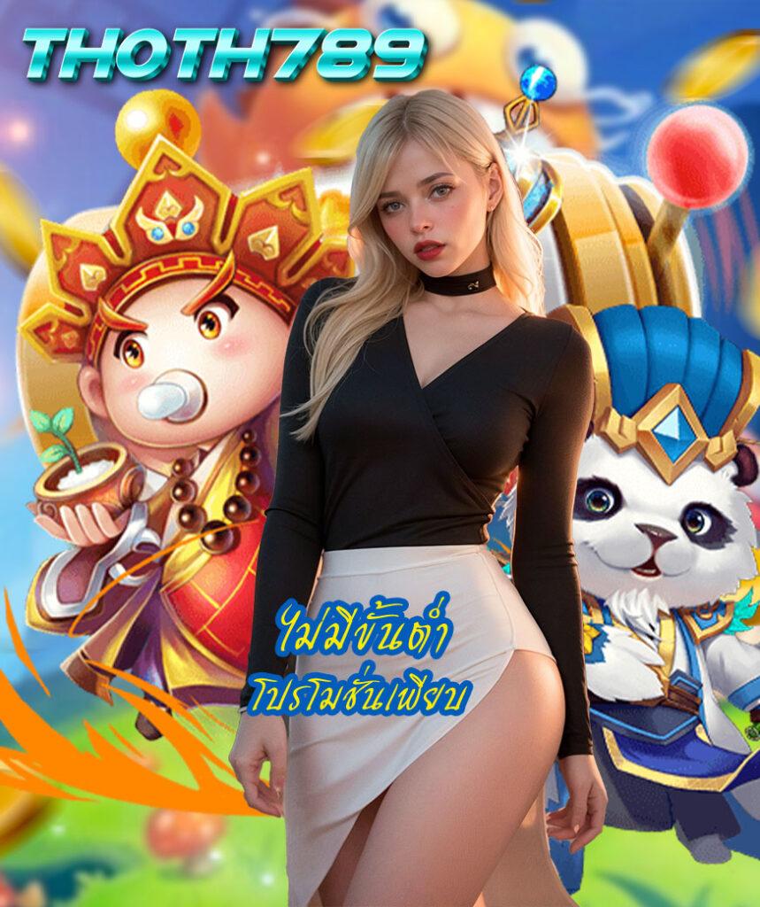 ezslot vip เว็บสล็อตอันดับหนึ่งของไทย สมัครง่าย จ่ายจริง