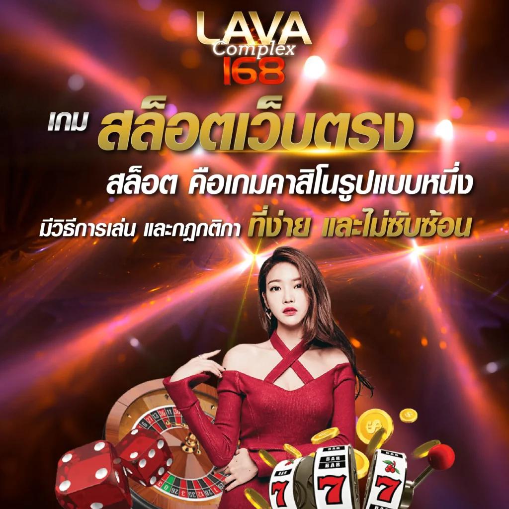 fafa118 แพลตฟอร์มคาสิโนออนไลน์ยอดนิยม เดิมพันมันส์ ลุ้นรางวัลใหญ่