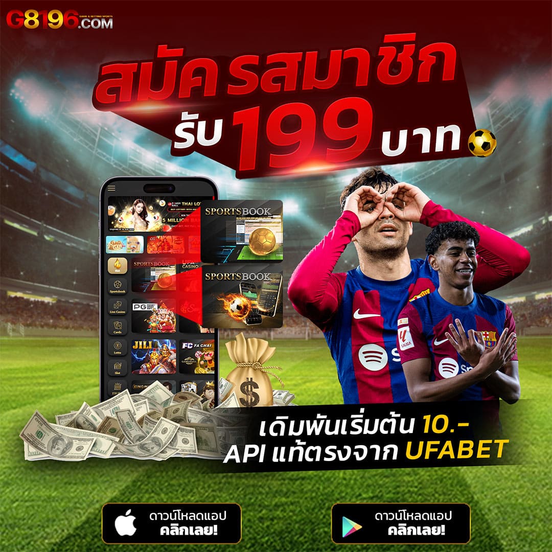 fafa123 เว็บสล็อต เกมพนันอันดับหนึ่ง เล่นง่ายจ่ายจริงในไทย