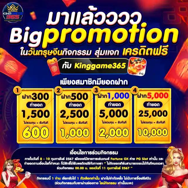 fafa168 คาสิโนครบวงจร เว็บตรง มั่นใจ ฝาก-ถอน รวดเร็ว 24 ชม