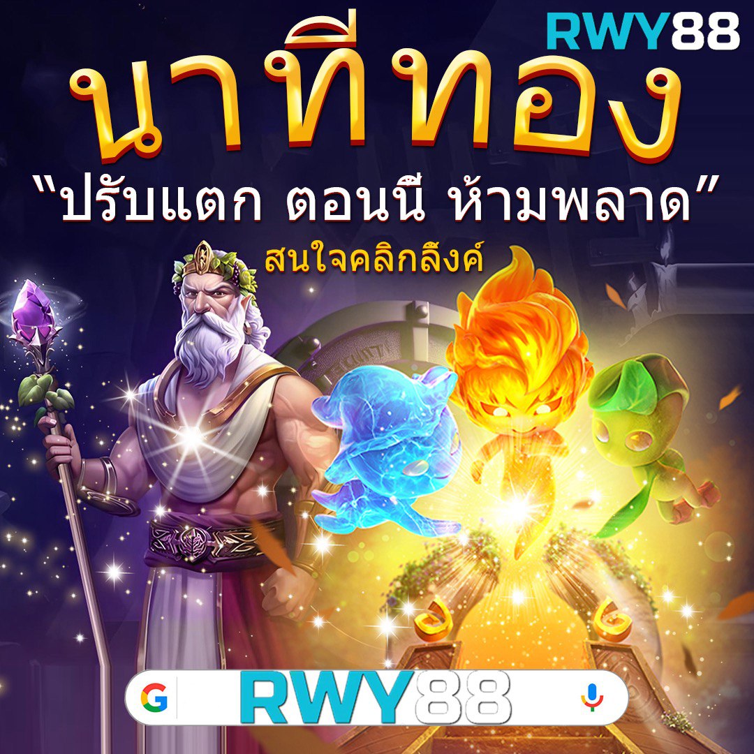 fafa666th เว็บตรง คาสิโนครบวงจร สร้างรายได้ง่ายที่สุดในไทย