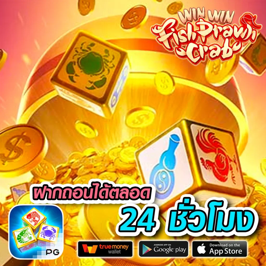 fafa678 เว็บหลักพนันออนไลน์ ครบจบในที่เดียว โบนัสแรงที่สุด