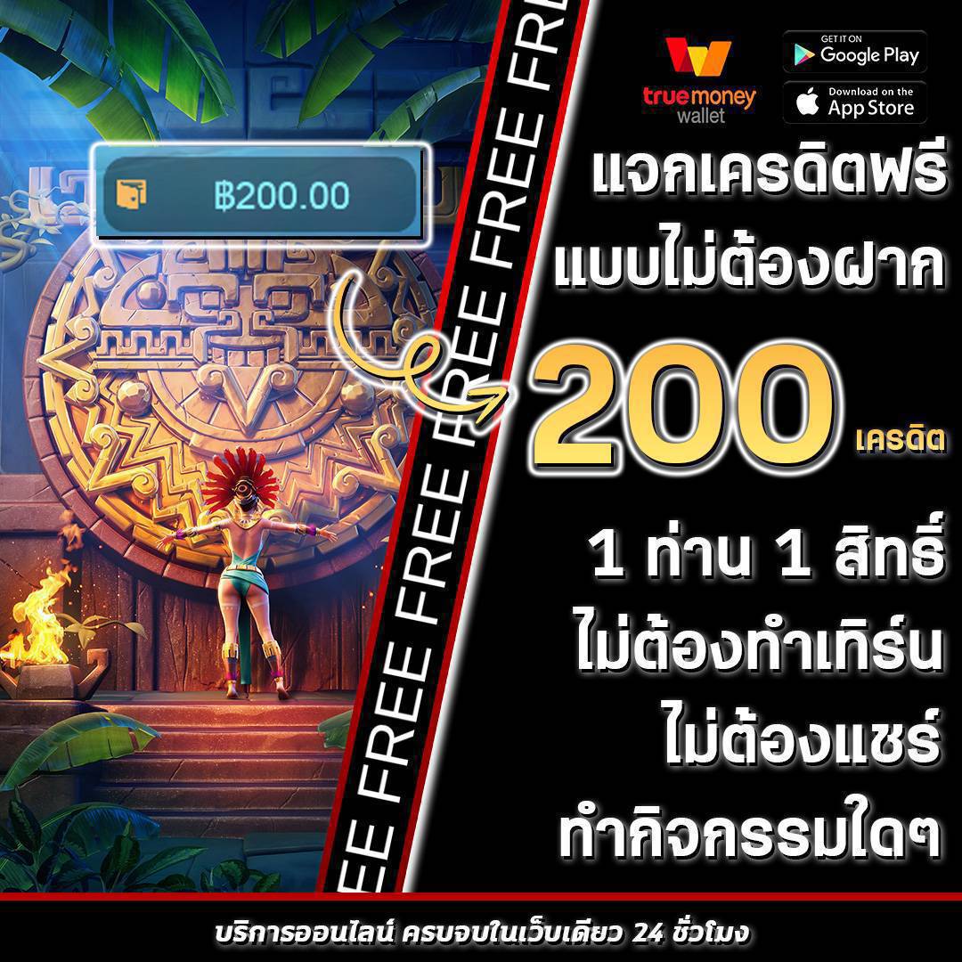 fafa888 คาสิโนออนไลน์ เล่นง่าย ได้เงินจริง ระบบทันสมัยที่สุดในไทย