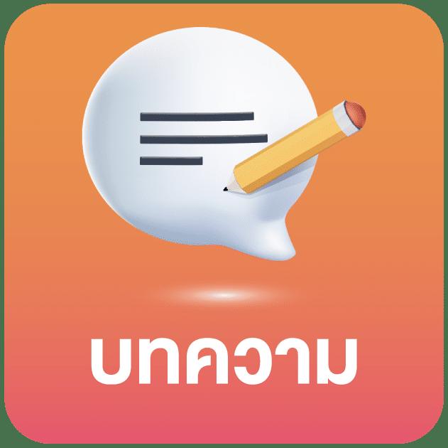 faw99th เกมคาสิโนออนไลน์ยอดนิยม ฟรีโบนัสทันที สมัครง่ายได้จริง