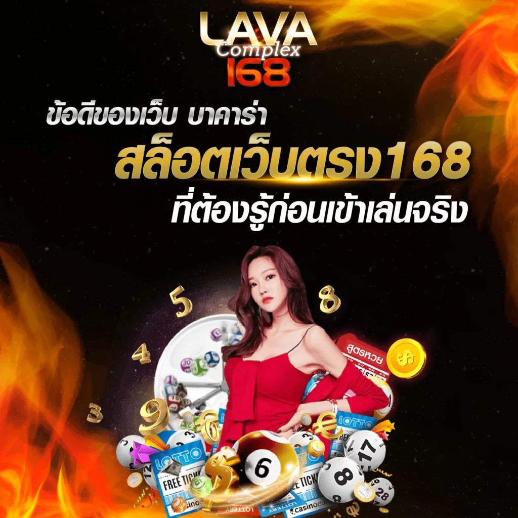 fax888 คาสิโนออนไลน์อันดับหนึ่ง บริการเต็มที่ ครบทุกเกมพนันยอดนิยม