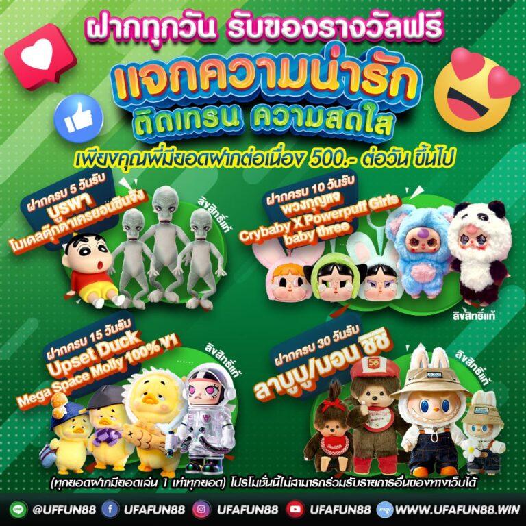 faz123 คาสิโนออนไลน์ครบวงจร with ระบบใหม่ล่าสุด แตกง่าย 2024