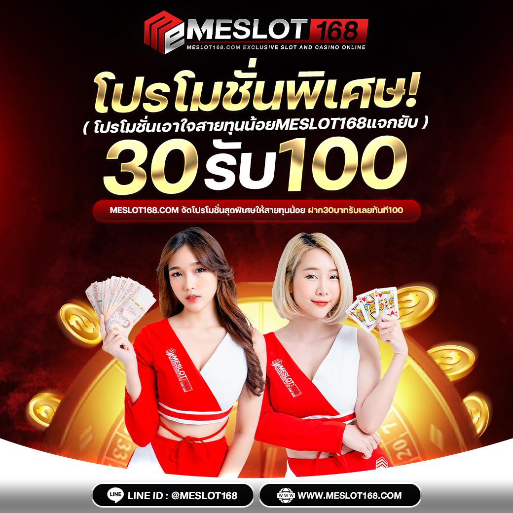 fin888 pg คาสิโนออนไลน์ครบวงจร บริการสดใหม่ 2024