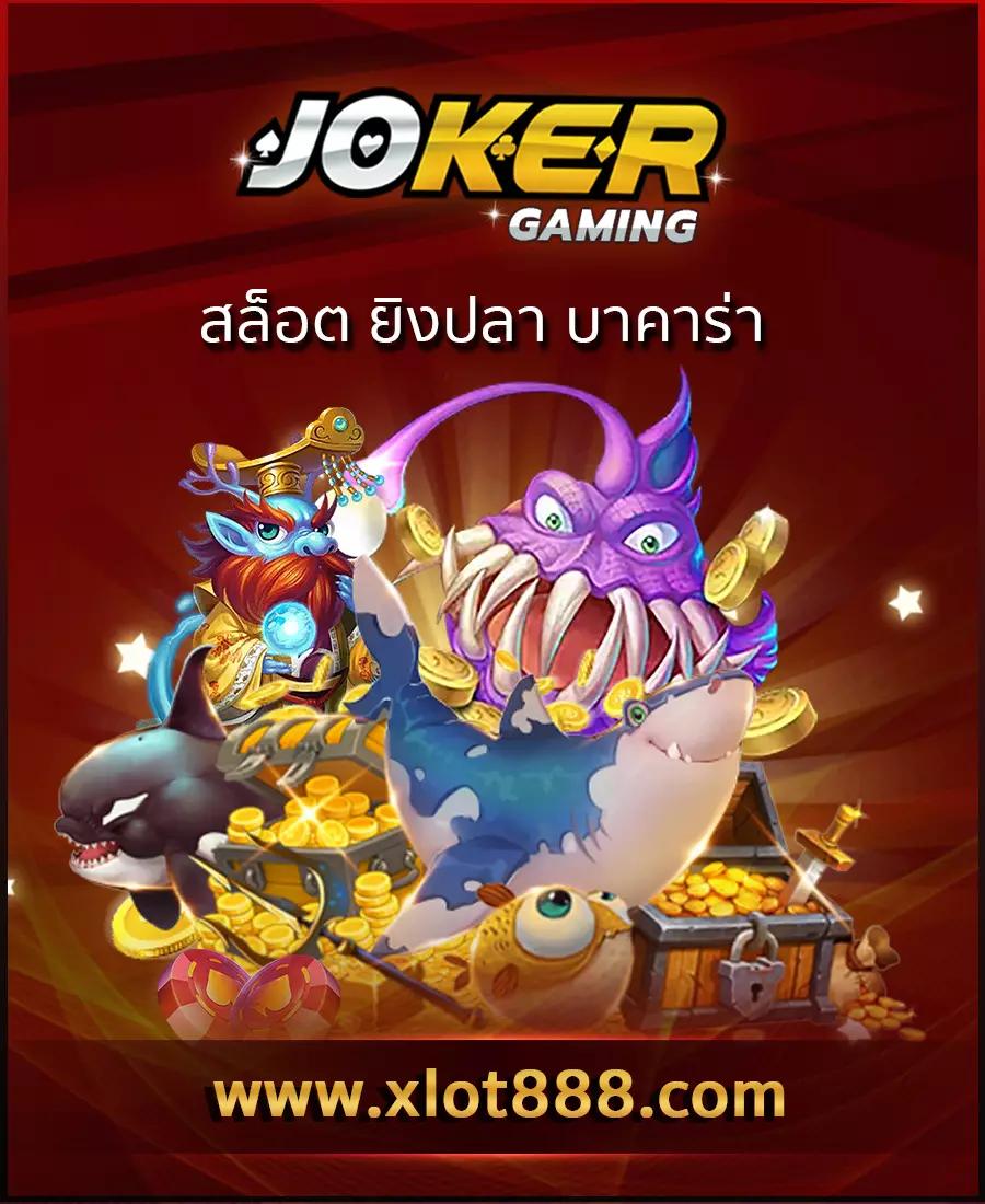 flixslot คาสิโนออนไลน์อันดับ 1 แห่งไทย เล่นง่ายจ่ายจริง รับโปรโมชั่นสุดคุ้ม