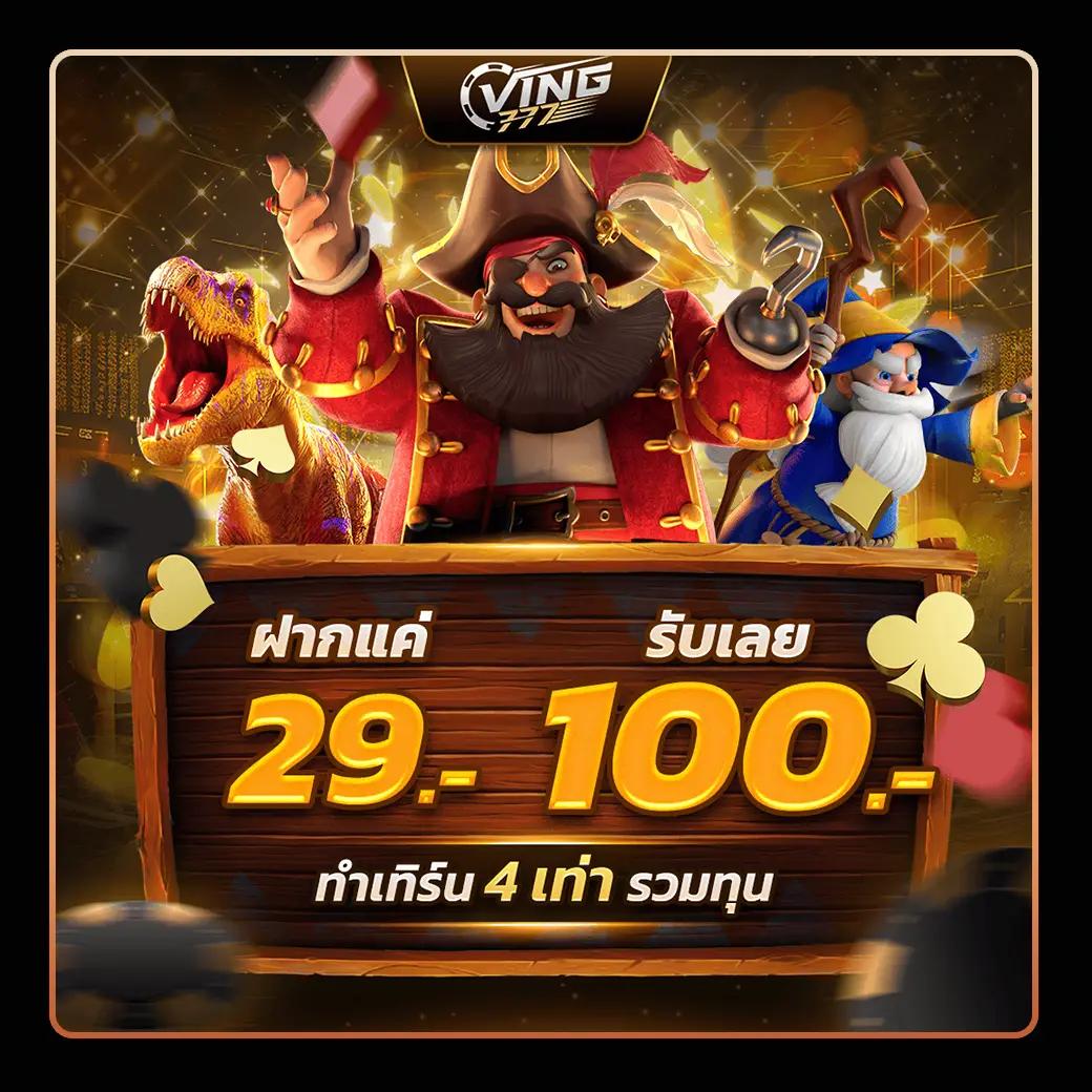 fmf168 คาสิโนเว็บตรง รับโบนัสฟรี เว็บเดิมพันยอดนิยมปี 2024