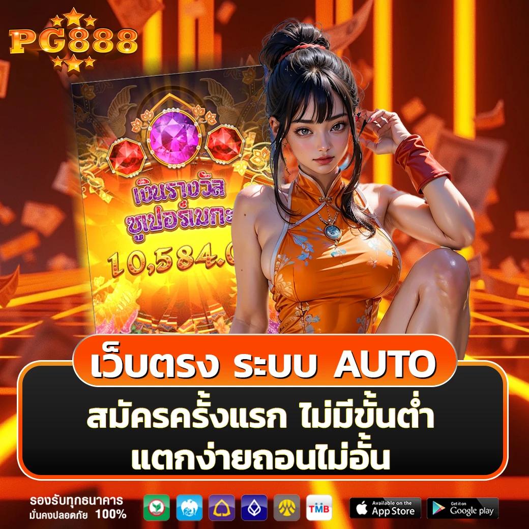 fox888 pantip เว็บพนันออนไลน์ครบวงจร ระบบปลอดภัย มาตรฐานสูง