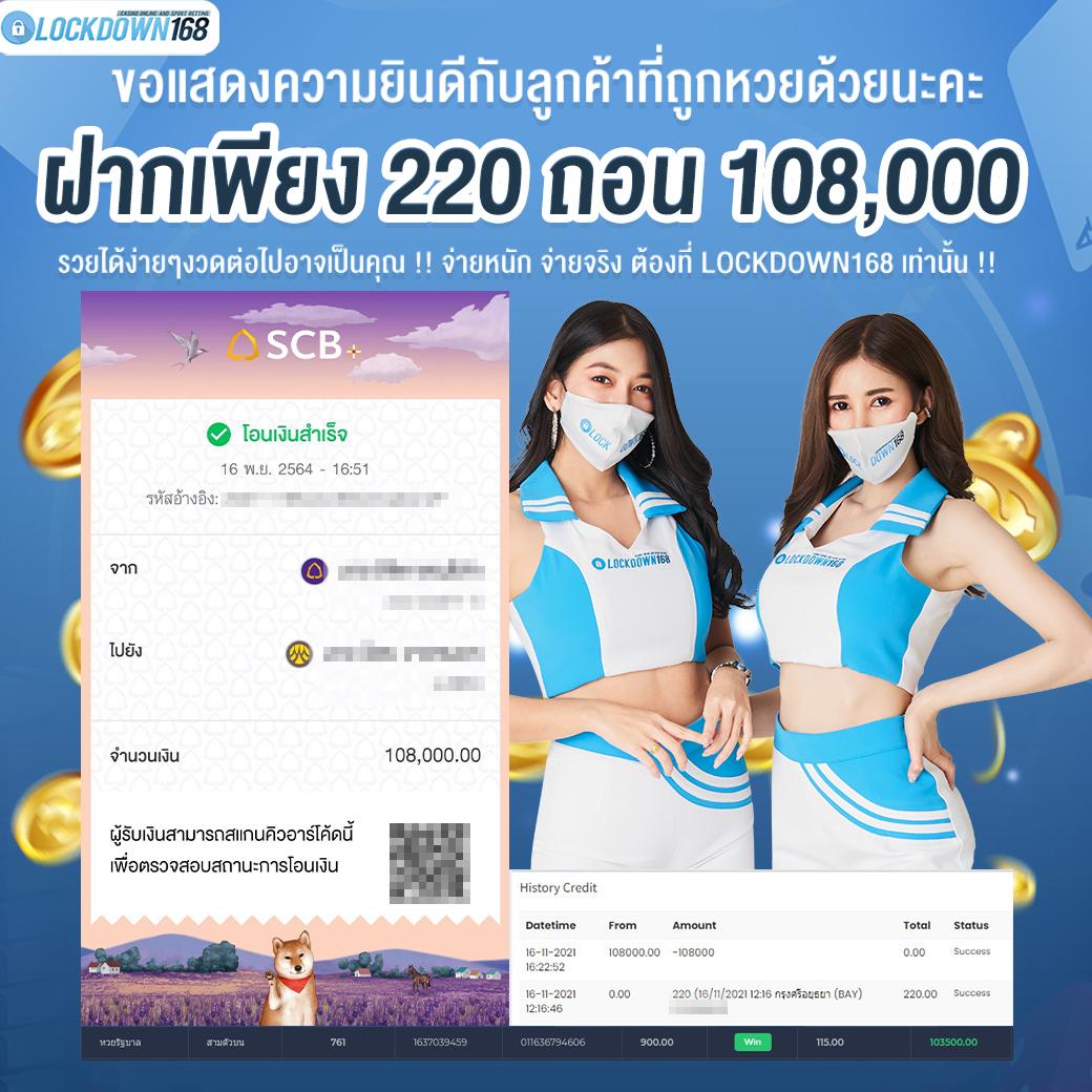 fox888 vip แพลตฟอร์มคาสิโนออนไลน์ที่ได้รับความนิยมอันดับ 1 ในไทย