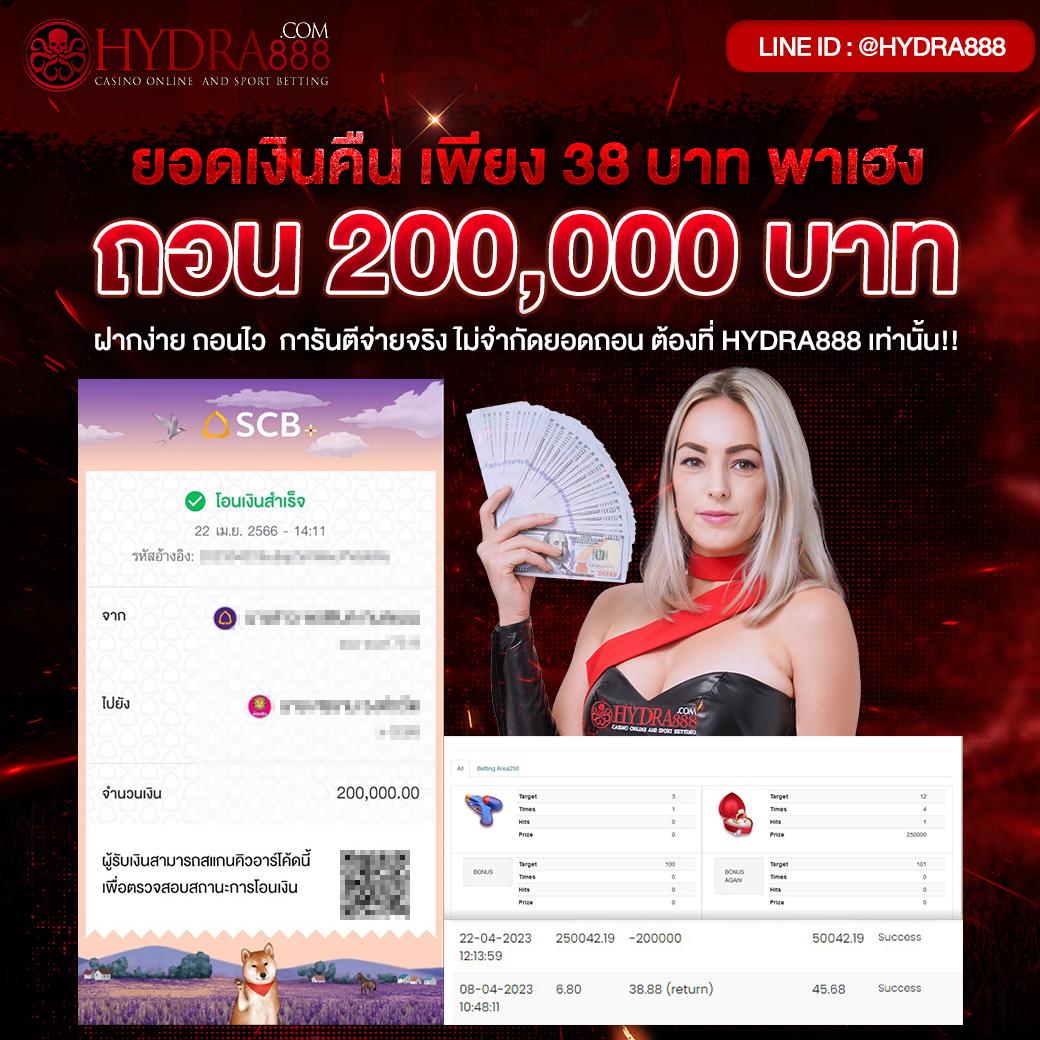 fox888 หวยออนไลน์ เว็บตรง รวมเกมครบ จบในที่เดียว