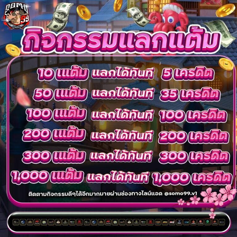 fox888สล็อต คาสิโนออนไลน์ใหม่ ระบบมั่นคง เติมง่ายถอนไว