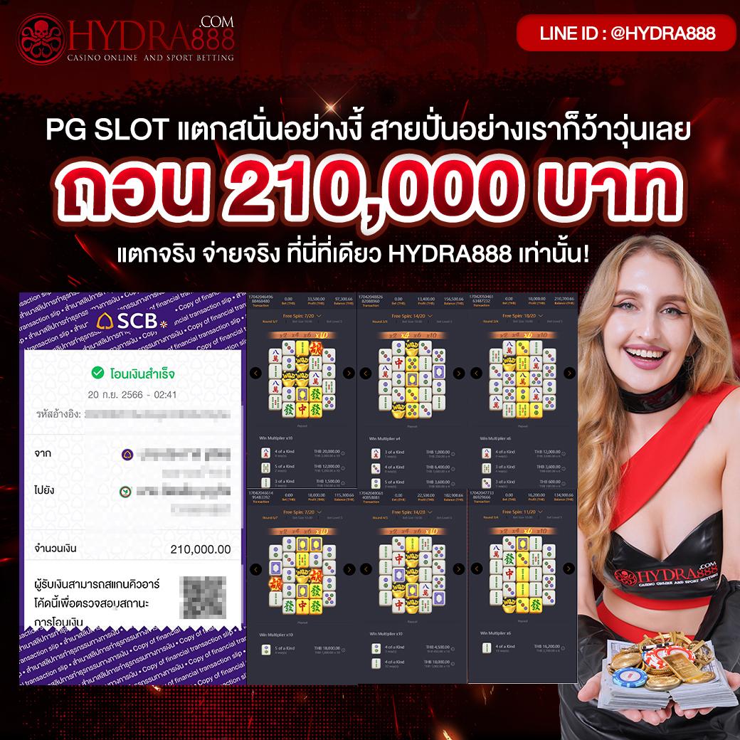 full slot คาสิโนอันดับหนึ่ง ระบบใหม่ล่าสุด สมัครง่ายไม่อั้น