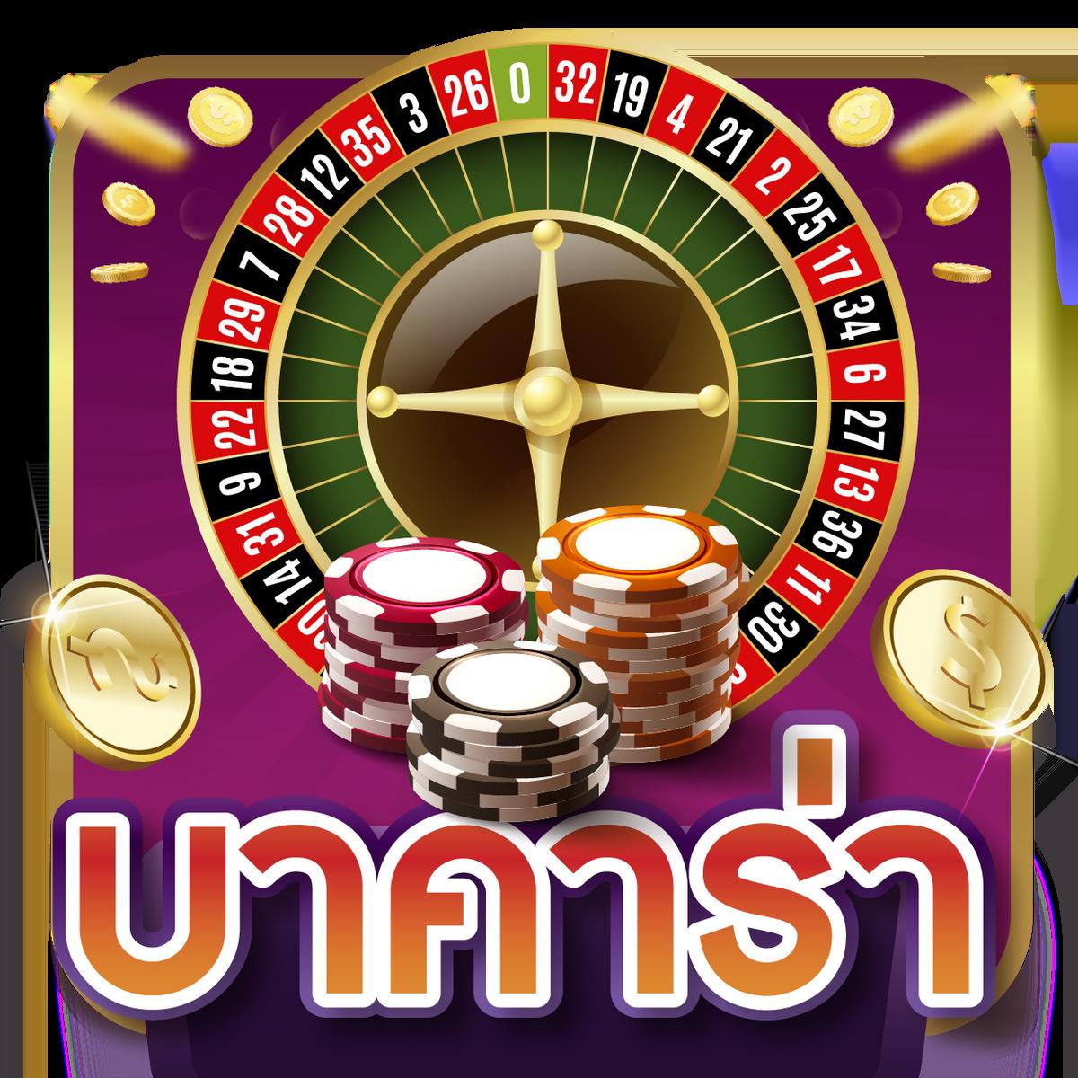 g1g2bet คาสิโนเว็บตรง ลุ้นรางวัลใหญ่ไม่มีระบุขั้นต่ำ