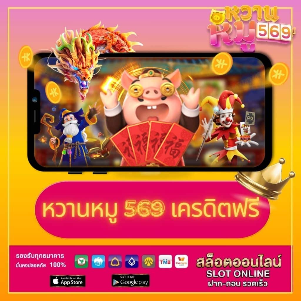 g2g123 สล็อต เว็บตรง เล่นง่าย จ่ายจริง มั่นใจทุกการเดิมพัน