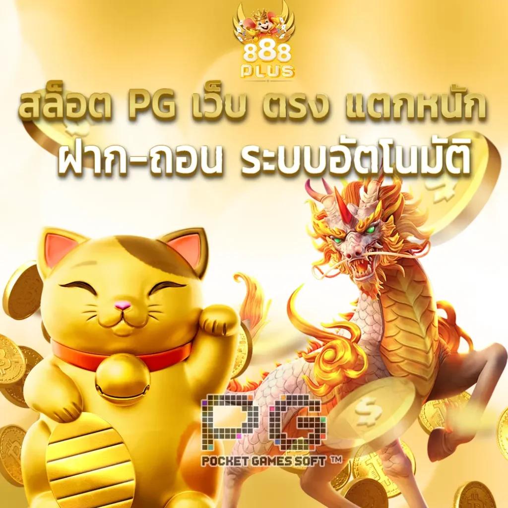 g2g168 วอเลท ศูนย์รวมเกมสล็อต บาคาร่า คาสิโนออนไลน์ อันดับ 1