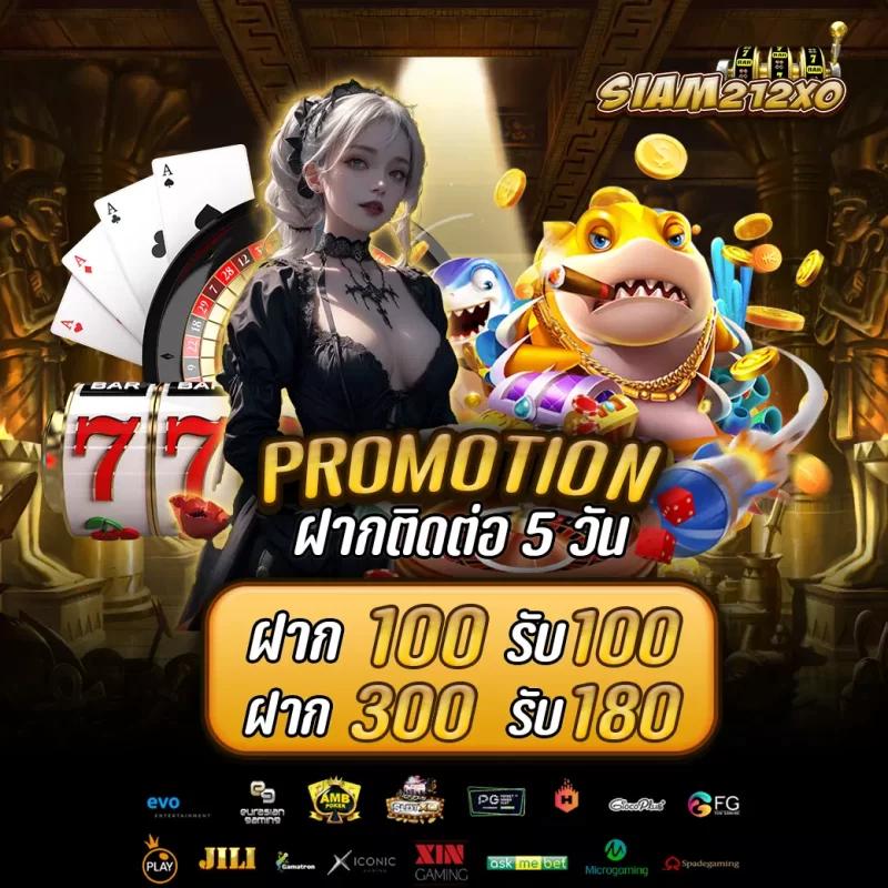 g2g168g คาสิโนครบวงจร ระบบทันสมัย ฝาก-ถอนไวที่สุดในไทย