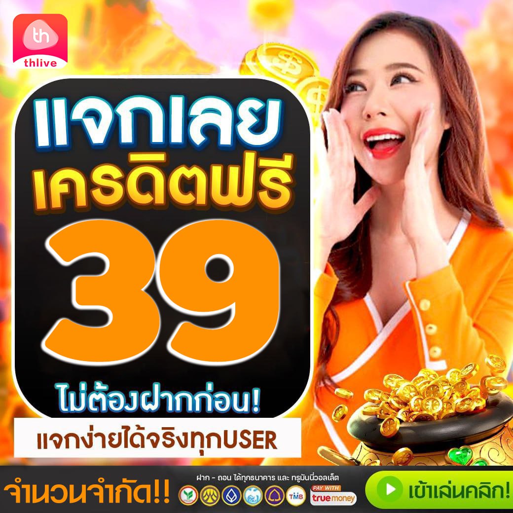 g2g168t คาสิโนยอดนิยม พร้อมโปรโมชั่นจุใจในไทย