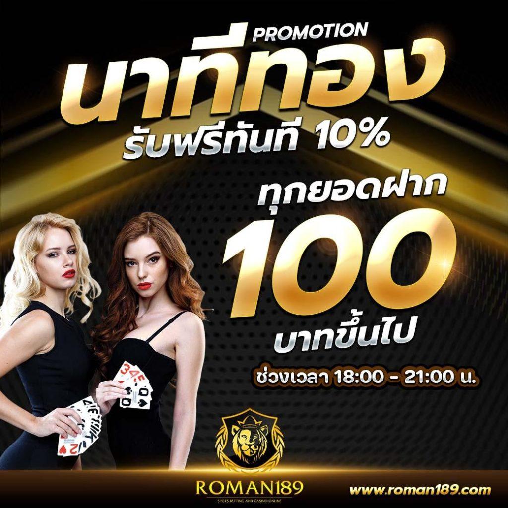 g2g1bet คาสิโนอันดับหนึ่ง พร้อมโปรโมชั่นใหม่ล่าสุดปี 2024