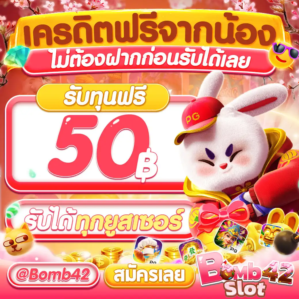 g2g686v เว็บคาสิโนออนไลน์ ยอดนิยม ระบบทันสมัย ได้เงินจริง