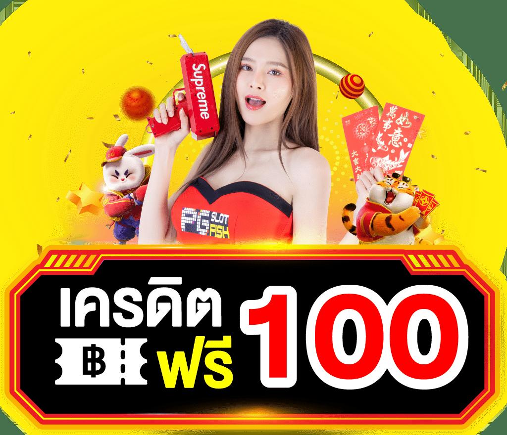 g2g88 คาสิโนออนไลน์ พนันออนไลน์ระดับแนวหน้าของไทย สมัครง่ายรัวๆ
