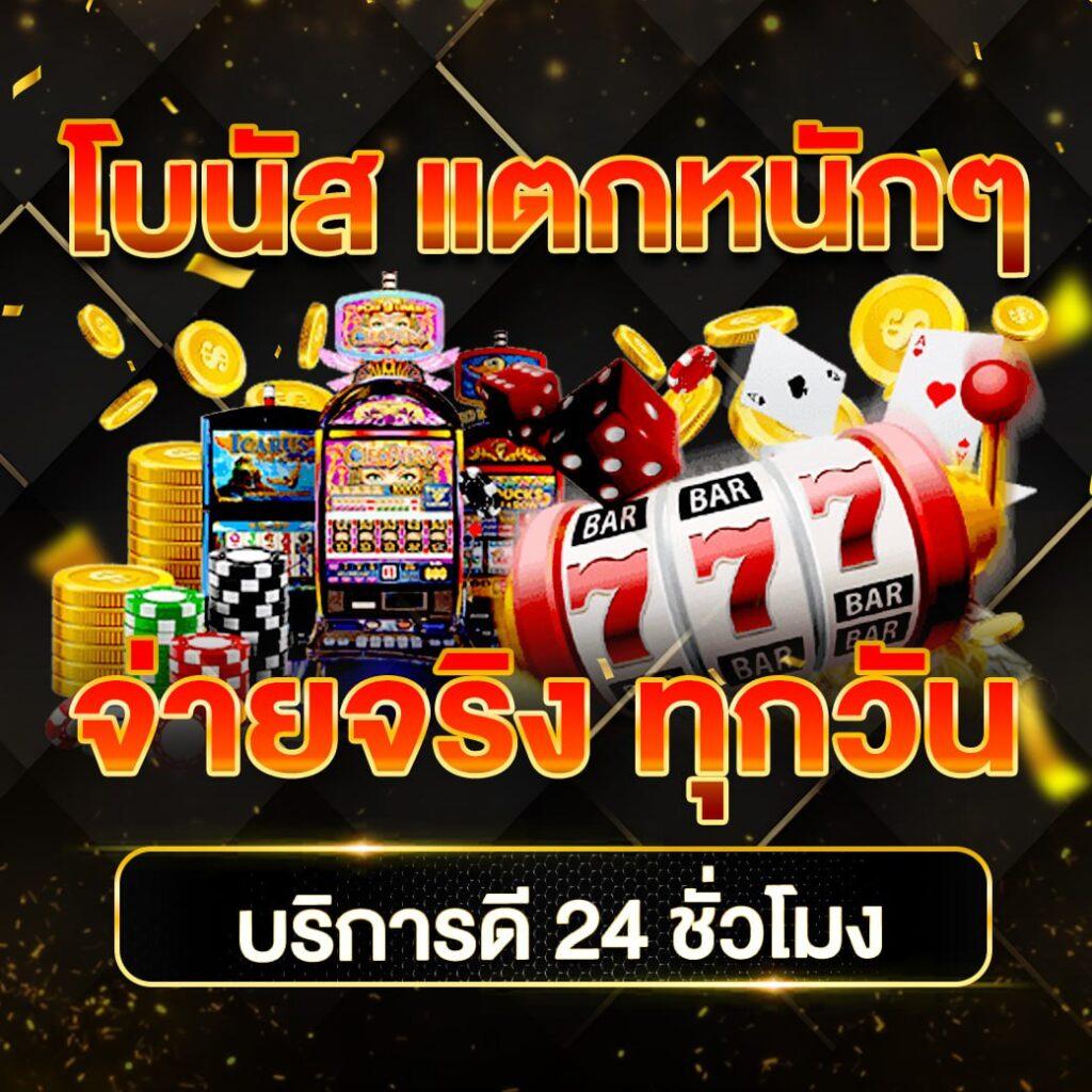 g2g Major สล็อต โบนัสจัดเต็ม คัดสรรความมันส์ออนไลน์ล่าสุด