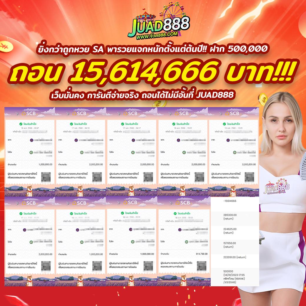 g2g game คาสิโนออนไลน์อันดับหนึ่ง โปรแกรมใหม่ล่าสุด 2024
